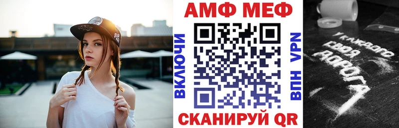 Амфетамин Розовый  закладка  Артём 