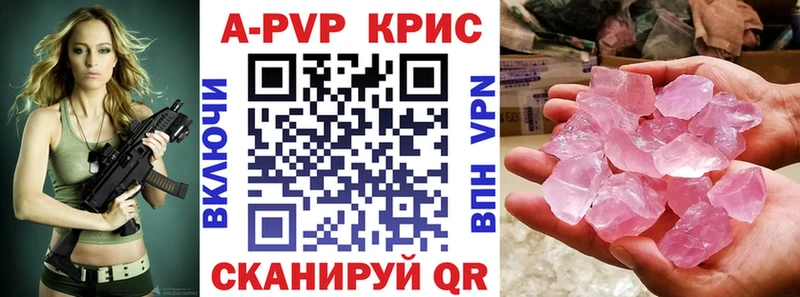 A PVP крисы CK  площадка официальный сайт  Артём 
