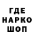 МЕФ кристаллы osipok osipok