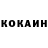 КЕТАМИН VHQ D.K.O