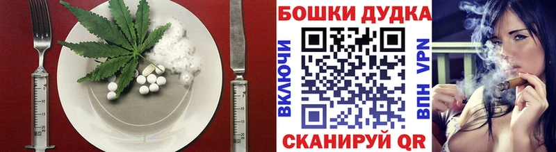 Canna-Cookies конопля Артём