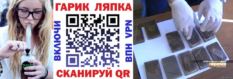 Гашиш Cannabis  Артём 