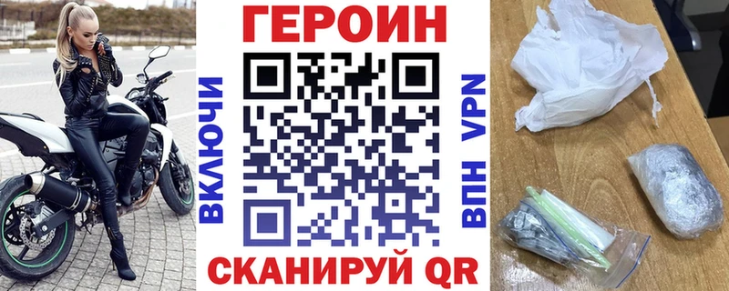 Героин белый  Артём 