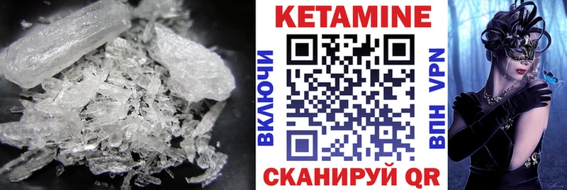 Кетамин ketamine  hydra зеркало  маркетплейс какой сайт  Артём 