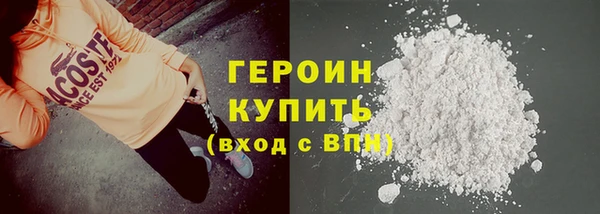 кокаин VHQ Горно-Алтайск
