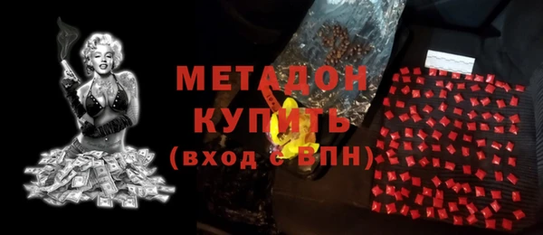 шишки Горнозаводск