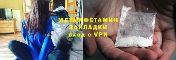 кокаин VHQ Горно-Алтайск
