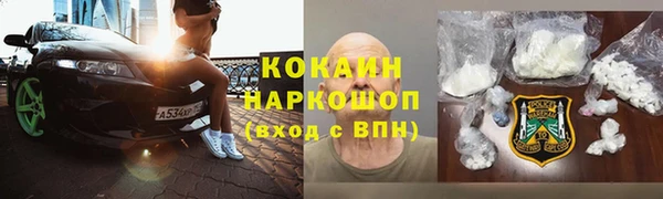 кокаин VHQ Горно-Алтайск