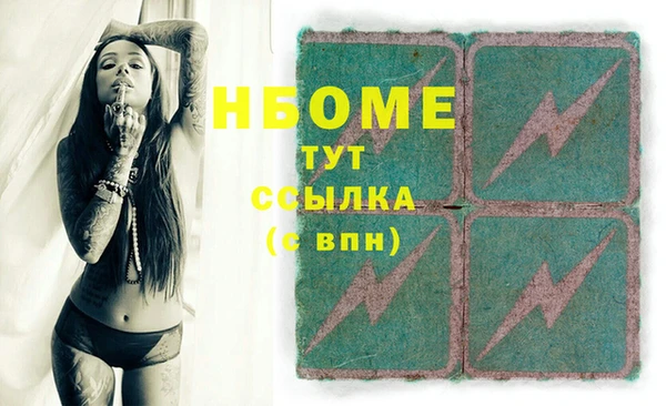 кокаин VHQ Горно-Алтайск