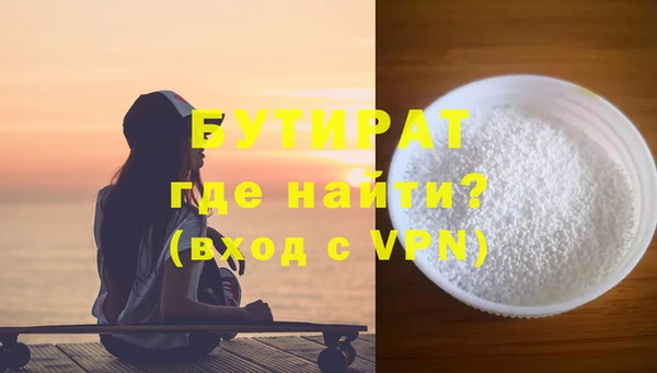 кокаин VHQ Горно-Алтайск