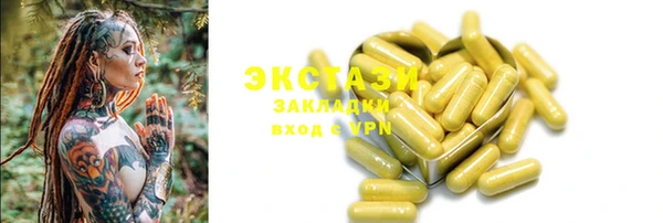 кокаин VHQ Горно-Алтайск