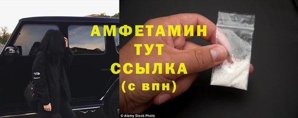 кокаин VHQ Горно-Алтайск