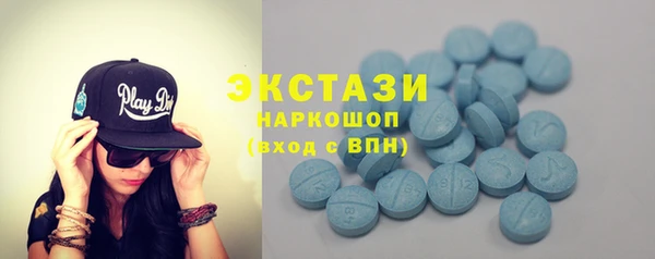 кокаин VHQ Горно-Алтайск