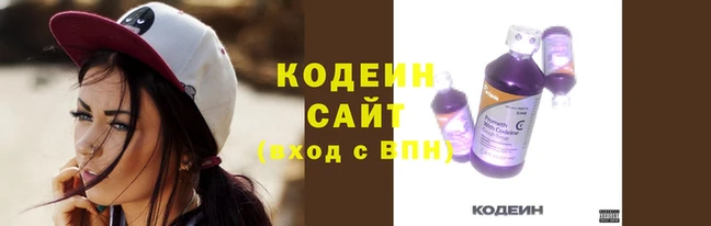 шишки Горнозаводск