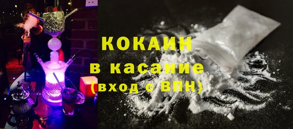 кокаин VHQ Горно-Алтайск