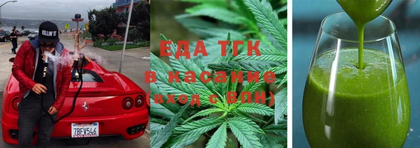 шишки Горнозаводск