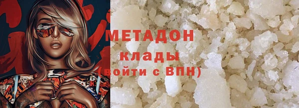 кокаин VHQ Горно-Алтайск