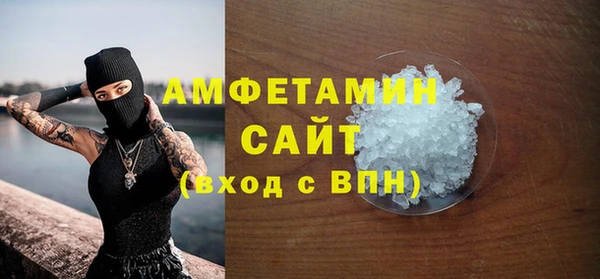 кокаин VHQ Горно-Алтайск