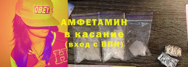 кокаин VHQ Горно-Алтайск