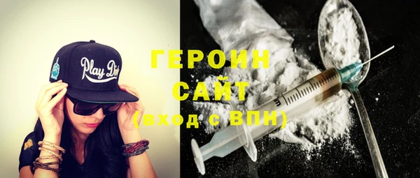 шишки Горнозаводск