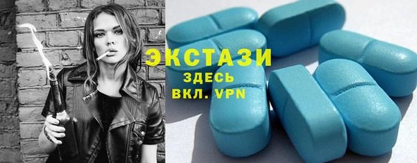 шишки Горнозаводск