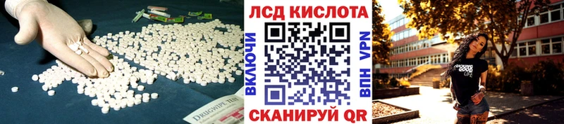 нарко площадка наркотические препараты  Артём  ЛСД экстази ecstasy 