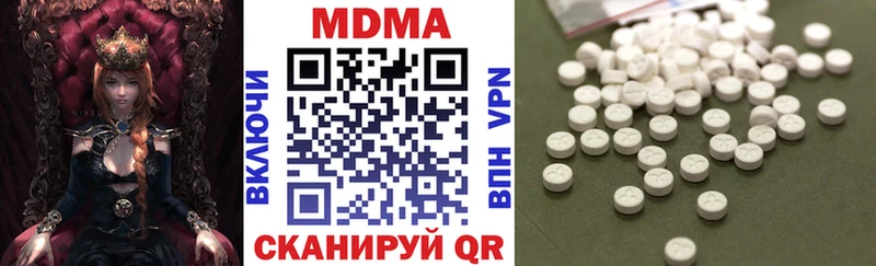 МДМА VHQ  mega ССЫЛКА  Артём  хочу наркоту 