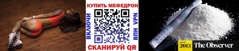 МЯУ-МЯУ 4 MMC  Артём 