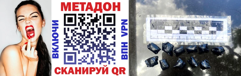 МЕТАДОН белоснежный Артём