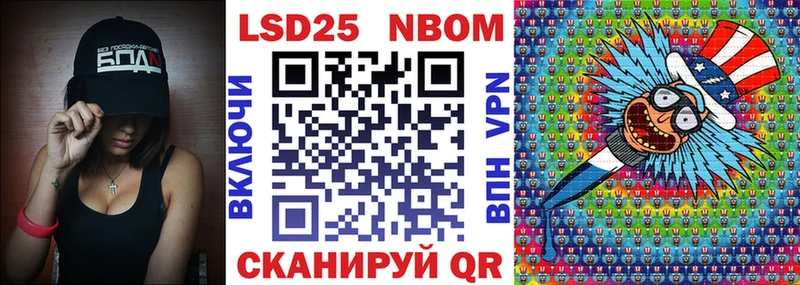Марки 25I-NBOMe 1500мкг  Артём 
