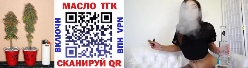 купить  цена  Артём  Дистиллят ТГК вейп с тгк 